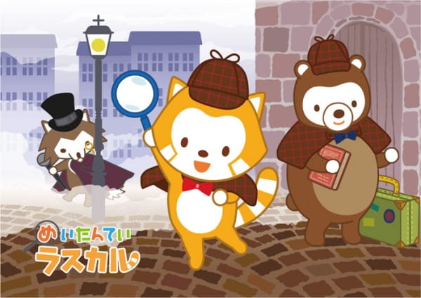 Gambar Anime: Meitantei Rascal