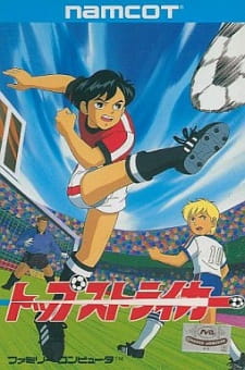 Poster Anime Moero! Top Striker