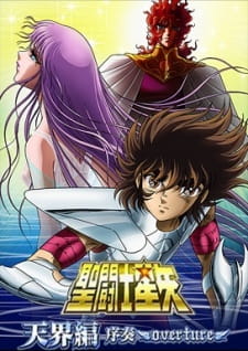 Poster Anime Saint Seiya: Tenkai-hen Josou - Overture