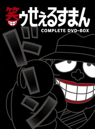 Poster Anime: Warau Salesman