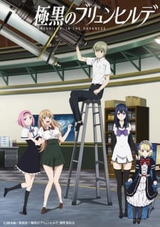 Poster Anime Gokukoku no Brynhildr