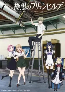 Anime image Gokukoku no Brynhildr