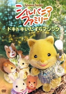 Poster Anime Sylvanian Families