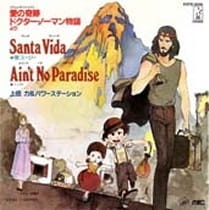 Poster Anime Ai no Kiseki: Doctor Norman Monogatari