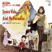 Poster Anime: Ai no Kiseki: Doctor Norman Monogatari