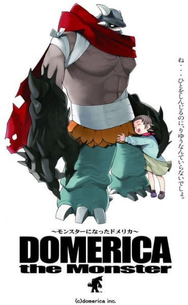 Anime Poster: Monster ni Natta Domerica