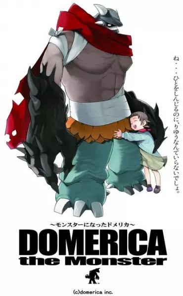 Gambar Anime: Monster ni Natta Domerica