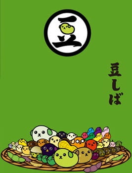 Gambar Anime: Mameshiba