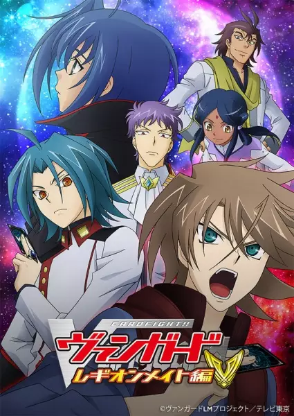 Poster Anime: Cardfight!! Vanguard: Legion Mate-hen