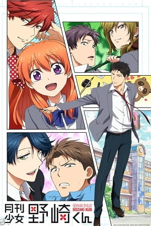 Anime Poster: Gekkan Shoujo Nozaki-kun