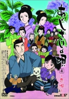 Poster Anime Ajisai no Uta