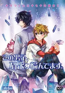 Anime image Kono Danshi, Sekka ni Nayandemasu.