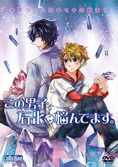 Anime image: Kono Danshi, Sekka ni Nayandemasu.