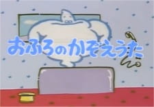 Gambar Anime Ofuro no Kazoe Uta