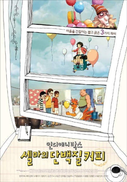 Poster Anime: Indie Anibox: Selma Danbaekjil Coffee