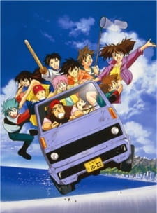 Poster Anime Yuusha Shirei Dagwon: Suishou no Hitomi no Shounen