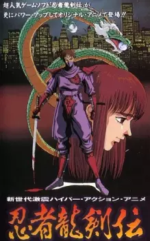 Gambar Anime Ninja Ryuukenden