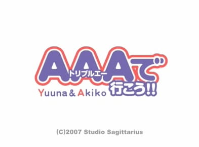 Anime Poster: AAA de Ikou!!: Yuuna & Akiko