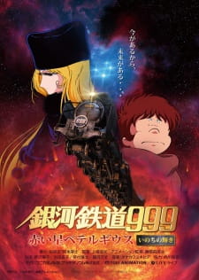 Poster Anime Ginga Tetsudou 999: Akai Hoshi Betelgeuze - Inochi no Kagayaki