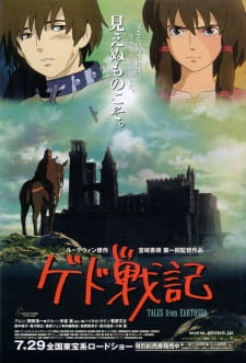 Poster Anime Ged Senki