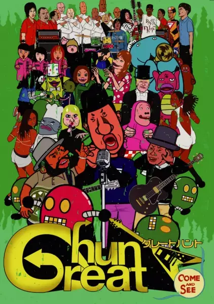 Poster Anime: Great Hunt