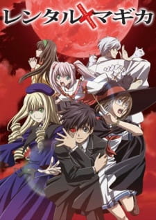 Poster Anime Rental Magica