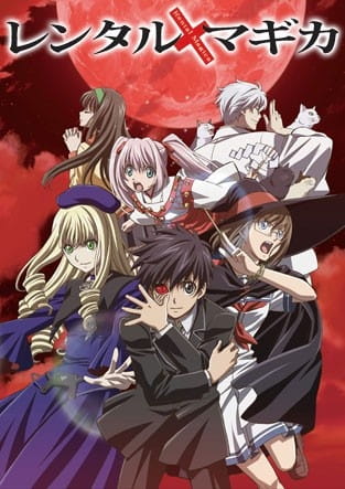 Anime Poster: Rental Magica