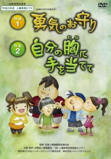 Gambar Anime Jibun no Mune ni te wo Atete
