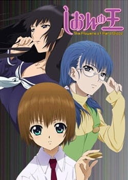 Gambar Anime: Shion no Ou