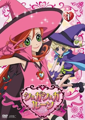 Poster Anime: Sugar Sugar Rune