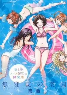 Poster Anime Mujaki no Rakuen