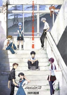 Poster Anime Evangelion Movie 2: Ha