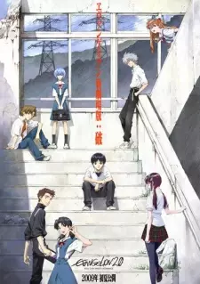 Anime image Evangelion Movie 2: Ha
