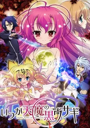 Poster Anime: Itsuka Tenma no Kuro Usagi