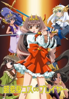 Poster Anime Chou Henshin Cosprayers