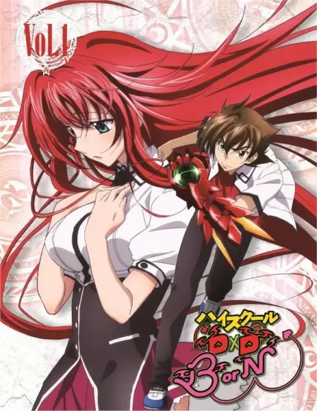 Poster Anime: High School DxD BorN: Ishibumi Ichiei Kanzen Kanshuu! Mousou Bakuyou Kaijo Original Video