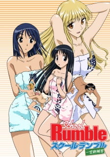 Poster Anime School Rumble: Ichi Gakki Hoshuu