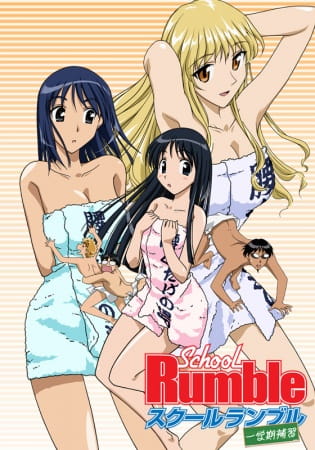 Poster Anime: School Rumble: Ichi Gakki Hoshuu
