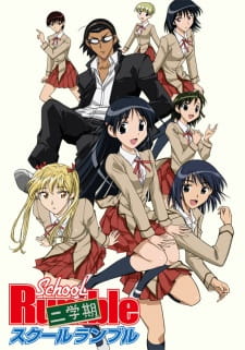 Poster Anime School Rumble Ni Gakki