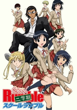 Gambar Anime: School Rumble Ni Gakki