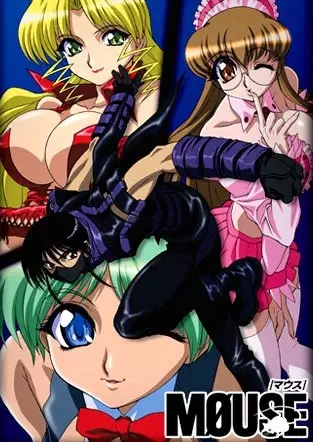 Poster Anime: Mouse