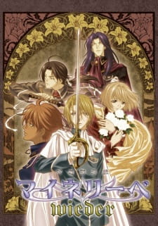 Poster Anime Ginyuu Mokushiroku Meine Liebe Wieder