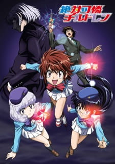 Poster Anime Zettai Karen Children