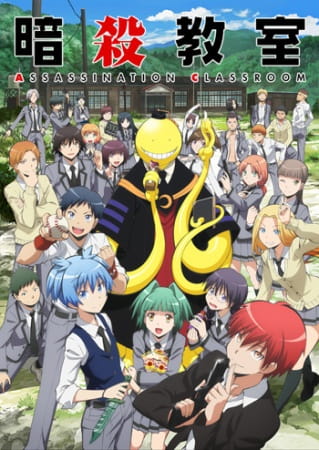 Poster Anime: Ansatsu Kyoushitsu