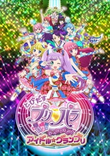 Poster Anime Tobidasu PriPara: Mi~nna de Mezase! Idol☆Grand Prix
