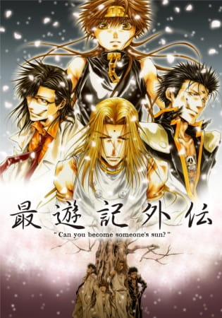Gambar Anime: Saiyuuki Gaiden