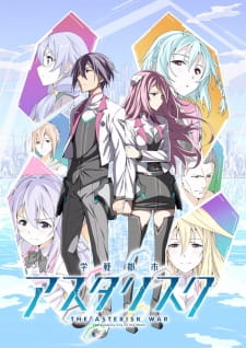 Poster Anime Gakusen Toshi Asterisk