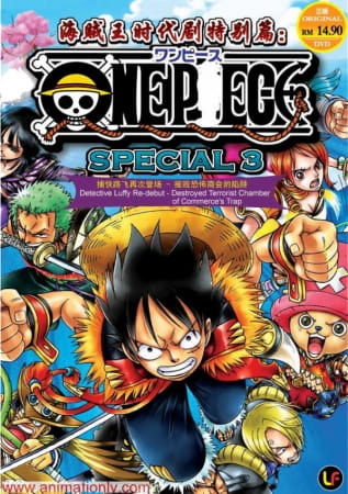 Gambar Anime: One Piece: Mamore! Saigo no Oobutai