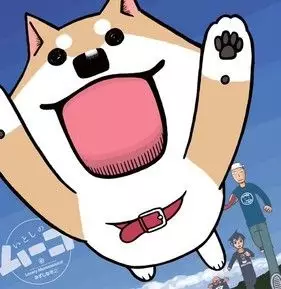 Gambar Anime: Itoshi no Muco OVA