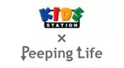 Poster Anime: Peeping Life x Kids Station